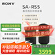 索尼（SONY）HT-A9000電視音響無(wú)線(xiàn)回音壁家庭影院7.1杜比環(huán)繞立體聲音箱/音響低音炮壁掛長(cháng)條形音響家用客廳 RS5后置環(huán)繞