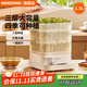 摩動(dòng)豆芽機家用全自動(dòng)噴淋智能發(fā)芽豆牙盆神器自制小型綠豆催芽苗灌盆三層四季可用豆芽機DY01 自動(dòng)豆芽機DY10
