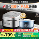 美的（Midea）電飯煲4L/5升電飯鍋家用3-4/5-8個(gè)人大容量花瓣ih加熱0氟青瓷內膽煮飯鍋 智能預約多功能電飯煲 5L 【升級三代花瓣IH】健康不含氟