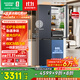 容聲IDP凈味503pro十字雙開(kāi)四開(kāi)門(mén)超薄零嵌入式電冰箱家用一級能效無(wú)霜BCD-503WD15FPQLA灰國家補貼