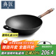 典匠鑄鐵炒鍋生鐵鍋無(wú)涂層圓底炒鍋加厚炒菜鍋胡桃木柄圓底玻璃蓋30cm
