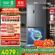 容聲方糖505主動(dòng)雙凈雙系統十字四開(kāi)門(mén)超薄零嵌入式電冰箱家用制冰一級能效BCD-505P60CZMAD灰國家補貼