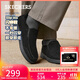 斯凱奇（Skechers）閃穿鞋男士2025新款秋季加絨保暖休閑健步鞋一腳蹬樂(lè )福鞋205606