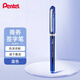 派通（Pentel ）BLN25藍色中性筆高顏值0.5mm簽字筆商務(wù)學(xué)生刷題速干水筆水性筆辦公用品文具 藍色單支裝