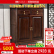 果真 新中式實(shí)木鞋柜家用門(mén)口烏金木鞋柜儲物柜大容量客廳收納柜 福如東海系列【鞋柜】