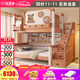 優(yōu)漫佳全實(shí)木高低床兒童床櫻桃木紅胡桃木上下床子母床加粗加厚兒童床 高低床+雙排書(shū)架+柜梯 下鋪1.5*2 上鋪1.2*2米