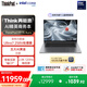 ThinkPad【國家補貼20%】X9-15 Aura AI元啟酷睿Ultra7 258V 15.3英寸商務(wù)辦公筆記本電腦32G 1T 2.8K OLED