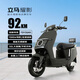 立馬（LIMA）【CCTV大國品牌】電動(dòng)摩托車(chē)耀影高速續航92KM72V32Ah鉛酸藍牙智動(dòng)電動(dòng)車(chē)槍灰