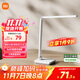 米家（MIJIA）小米米家臺燈2Lite【政府補貼】學(xué)生兒童學(xué)習閱讀保護視力燈具