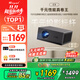 Rigal(瑞格爾) C3 投影儀家用智能家庭影院電視辦公培訓手機投影機 (TOF無(wú)感自動(dòng)對焦 1080P 超清高亮)