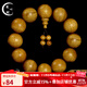 梵心閣陰沉木金絲楠20mm手串滿(mǎn)水波紋沉香級拆房老料佛珠黃料滿(mǎn)金絲 黃料烏金金絲楠
