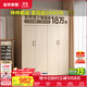 全友家居成品現代簡(jiǎn)約風(fēng)大衣柜頂柜組合家用臥室家具柜子衣櫥 【白橡木色】1.6m四門(mén)衣柜 多規格靈活組合+科學(xué)分區收納