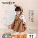 幼歌（YOUGE）嬰幼兒冬季新款柔軟羊羔毛內里可愛(ài)保暖毛絨背帶裙 淺咖小熊 80 cm