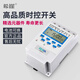 希崖時(shí)控開(kāi)關(guān)定時(shí)器開(kāi)關(guān)KG316T微電腦增氧機燈光廣告牌水泵定時(shí)控制器 時(shí)控開(kāi)關(guān)30A定時(shí)器AC220V(4KW內)KG316T