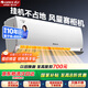 格力（GREE）空調(diào) U雅3匹一級(jí)變頻WIFI臥室客廳舒適風(fēng)不吹人大掛機(jī)KFR-72GW/(72521)FNhAb-B1(WIFI)國家補(bǔ)貼20%