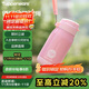 特百惠（Tupperware）CC保溫杯330ML帶吸管男女學(xué)生兒童便攜水杯子可送禮 糖果粉