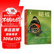普林斯頓大學(xué)生物圖鑒 ：蝴蝶（中國國家地理·圖書(shū)  五彩斑斕的蝴蝶圖譜，探險鱗翅目生態(tài)奧秘。感知蝴蝶多樣性之于地球的意義。贈2張pvc異形書(shū)簽。）