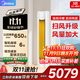 美的（Midea）空調立式智行3匹柜機 新一級能效變頻冷暖 圓柱客廳空調立柜式 大風(fēng)口柜機落地式以舊換新 大3匹 一級能效