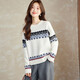 奢汐（Srcr）100%綿羊毛高級感提花羊毛衫女內搭秋冬厚款百搭針織打底毛衣