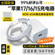 科沃【熱銷(xiāo)百萬(wàn)】適用蘋(píng)果17/16/15充電器40W/45W快充頭15充電線(xiàn)TypeC套裝自營(yíng)正品iphone17promax手機