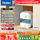 海爾（Haier）國家補貼20%小廚寶電熱水器 EC5FA好水質(zhì)一級能效節能1750W速熱家用儲水式廚房臺下小型安全熱水寶