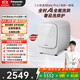 松下（Panasonic） 迷你滾筒洗衣機1kg洗烘一體機 全自動(dòng) 內衣內褲洗衣機帶烘干 國家補貼 家用小歡洗mate pro AD160