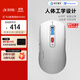科大訊飛AI智能鼠標AM50 無(wú)線(xiàn)鼠標 藍牙鼠標 人體工學(xué) 辦公鼠標 鼠標京東自營(yíng) 白色