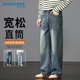 真維斯（Jeanswest）牛仔褲男2026春夏薄款潮流寬松休閑百搭闊腿褲復古藍2XL