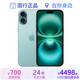 Apple【準新機】蘋(píng)果16 iphone16 雙卡雙待 國行全網(wǎng)通 原裝 蘋(píng)果手機 深青色【原裝正品】 256GB【原裝未使用+藍牙耳機+豪華大禮包】