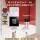 紀梵希（Givenchy）明星四宮格柔霧散粉1號啞光定妝蜜粉 生日禮物送女生雙十一狂歡購