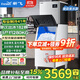 新飛（frestec）制冰機(jī)商用大型奶茶店大容量150公斤-350公斤產(chǎn)量大型全自動(dòng)大型分體制冰機(jī)KTV吧臺(tái)冰塊制作機(jī) 【日產(chǎn)約280KG】-182冰-風(fēng)冷
