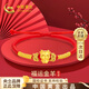 中國黃金（CHINA GOLD）十二生肖黃金手鏈女足金轉運珠馬年本命年紅繩生日禮物送女友老婆 【未羊】十二生肖黃金手鏈