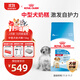 皇家狗糧 幼犬狗糧 幼犬奶糕 寵物中型犬MEJ32全價(jià)犬糧2-12月15KG