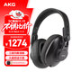 AKG K361BT 無(wú)線(xiàn)藍牙耳機 封閉頭戴式可折疊HIFI音樂(lè )電腦手機直推