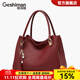 歌詩(shī)嫚（Geshiman）時(shí)尚百搭通勤托特包女2025新款大容量輕奢潮真皮頭層牛皮生日禮物 棗紅7280