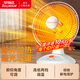 榮事達（Royalstar）小太陽(yáng)取暖器家用臺式電暖器宿舍辦公電暖氣低噪速熱 【370mm大網(wǎng)罩】熱賣(mài)爆款