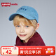 Levi's李維斯兒童牛仔棒球帽男女童鴨舌帽百搭遮陽(yáng)帽子 靜謐藍 8/20【建議頭圍54-56cm】
