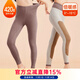 意大萊（yidalai）桑蠶絲無(wú)痕男女秋褲單件情侶保暖線(xiàn)褲冬季貼身男士大碼修身保暖褲 女款淺咖（內加護膝） XL