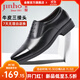 金猴（JINHOU）男鞋辦公室三接頭職場(chǎng)商務(wù)正裝皮鞋一腳蹬男士牛皮鞋套腳男單鞋 套腳款 41