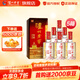 瀘州老窖 六年窖頭曲 濃香型白酒52度 自飲聚餐 52度 500mL 6瓶 *5箱 囤貨裝