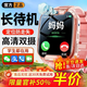 WMWU華為機通用天才兒童電話(huà)手表智能小學(xué)生初高中生青少年防水可插卡視頻定位5G全網(wǎng)通6-12歲男孩女孩 櫻粉【高清雙攝+加大電池+零錢(qián)支付+定位+微聊】