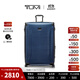 TUMI/途明TEGRA-LITE拉桿箱可擴展行李箱登機箱 天空藍-29英寸-需托運