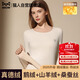 貓人【鵝絨天絲】2025新品保暖內衣女德絨發(fā)熱加厚秋衣秋褲套裝打底衫