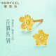 賽菲爾 黃金耳釘女足金999.9海棠花朵耳釘小清新小金花耳環(huán)耳飾送女友 一對耳釘 約0.7克