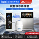 銳普A8凈水器150G小通量帶罐純水機帶罐純水機RO反滲透陶氏膜0阻垢劑廚下凈水機過(guò)濾直飲水 A8+環(huán)率管線(xiàn)機 上門(mén)安裝到位