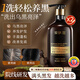 愛(ài)膚宜何首烏洗發(fā)水草本植萃靈芝側柏葉白發(fā)轉自然黑洗頭膏露男女2瓶裝