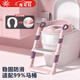 光多拉 兒童馬桶輔助器階梯式馬桶扶手架坐便器女寶寶馬桶架軟坐墊