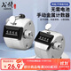 戈頓 計數器 點(diǎn)數器無(wú)需電池倉庫計數機械式手動(dòng)金屬計數器按壓計數器
