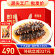 參百味大連直發(fā)開(kāi)袋即食海參野生底播遼參獨立包裝海鮮禮盒 1000g 14-20只 9S高營(yíng)養
