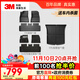 3M汽車(chē)腳墊TPE問(wèn)界極氪理想專(zhuān)用腳墊 全TPE+圈絲+TPE尾箱墊 黑色